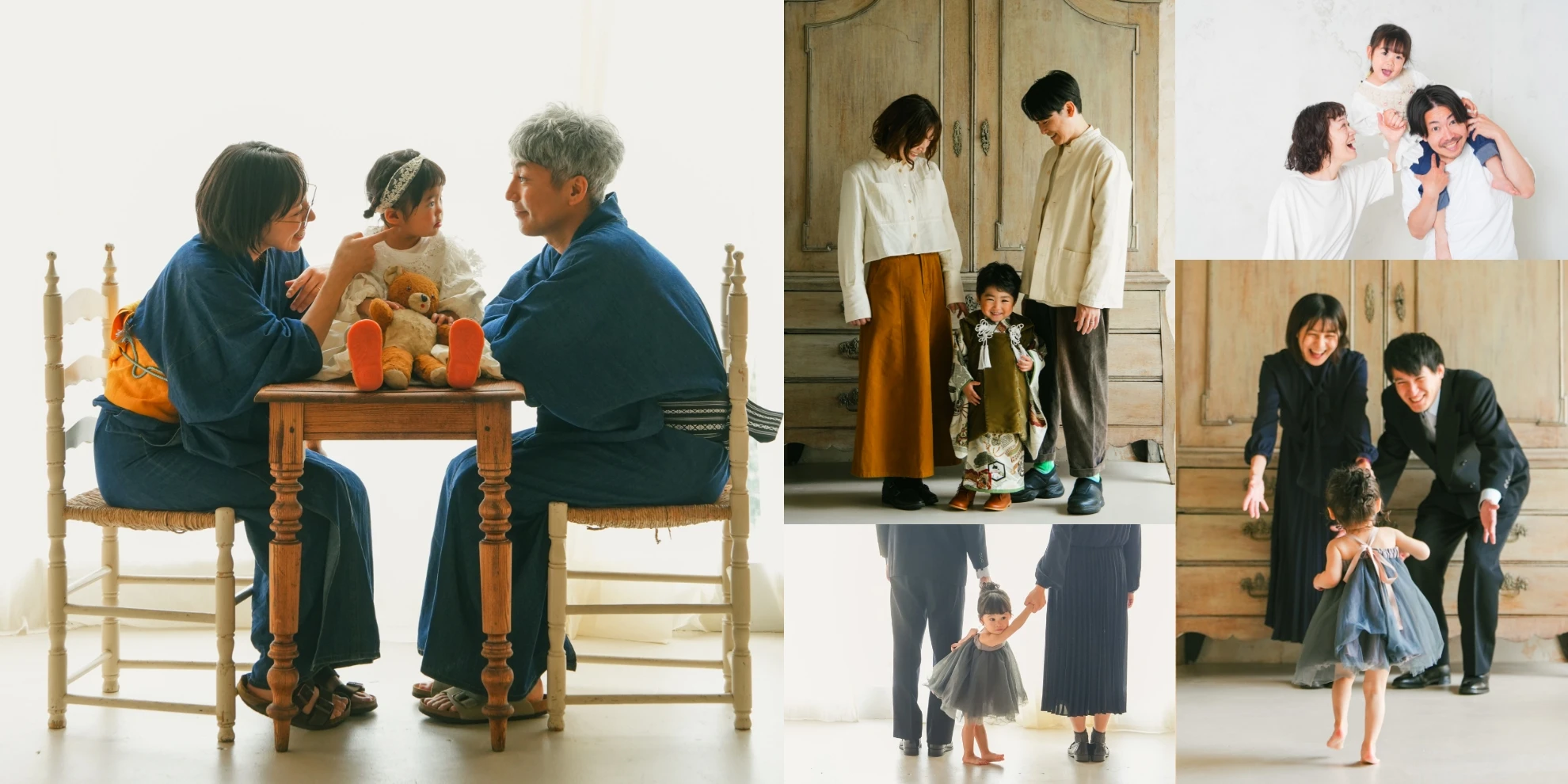 カジュアル・家族