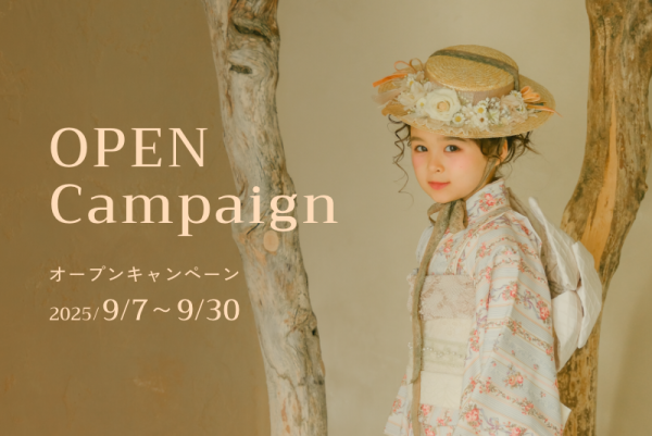 北村写真スタジオ　オープンキャンペーン