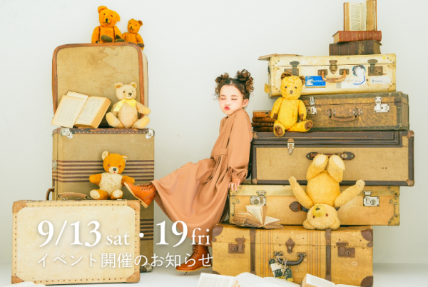 北村写真スタジオ25年9月イベントイメージ