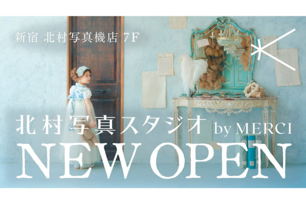 新宿 北村写真機店のYouTubeチャンネルで紹介されました。